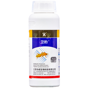 卫豹白蚁药家用20%吡虫啉悬浮剂装修工程果林堤坝防治白蚁杀虫剂