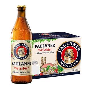 【进口】保拉纳/柏龙德国小麦白啤酒瓶装整箱