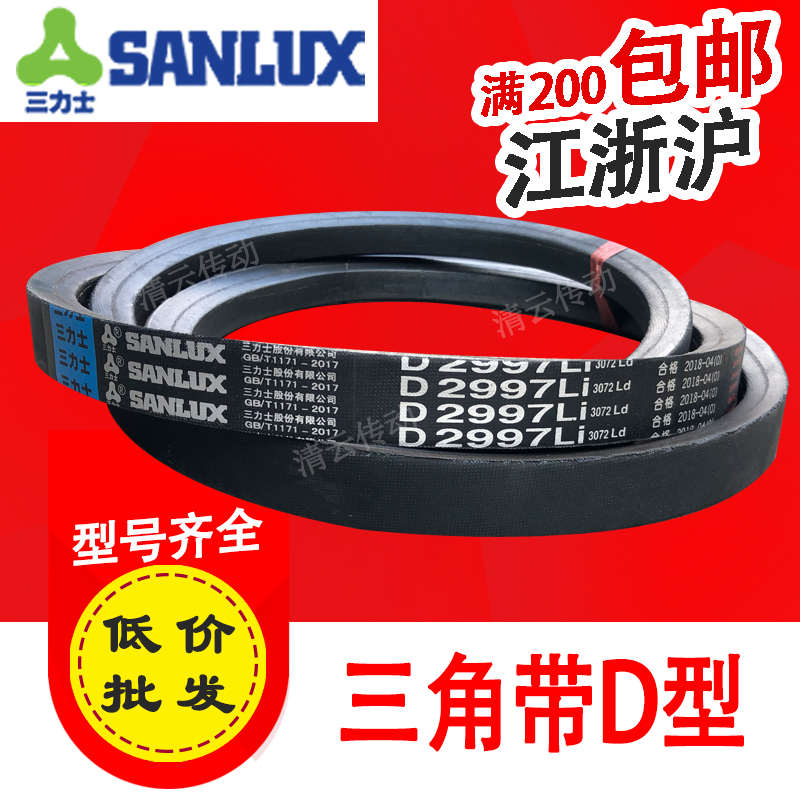 各型号联组三角带窄V带 SPZ SPA SPB SPC 3V 5V 8V 防静电耐油热
