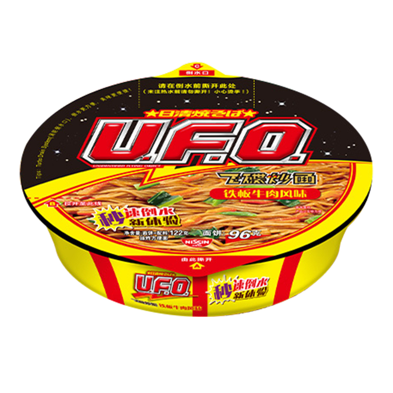 日清ufo飛碟炒面12盒魚香肉絲方便面干拌面泡面碗面整箱囤貨速食