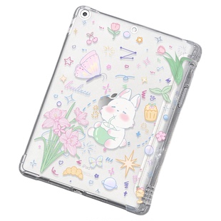 【送钢化膜】适用于ipad10保护套2022新款air5/2平板壳mini6/4笔槽第9代九2025透明pro11小杯兔子苹果Air6软