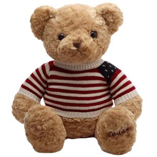 正版泰迪熊毛绒玩具熊公仔小熊玩偶大号抱枕害羞熊布娃娃圣诞礼物