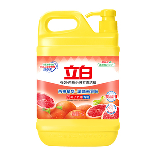 立白洗洁精小瓶西柚小苏打强效去油408g洗碗液宿舍食品用整箱批发