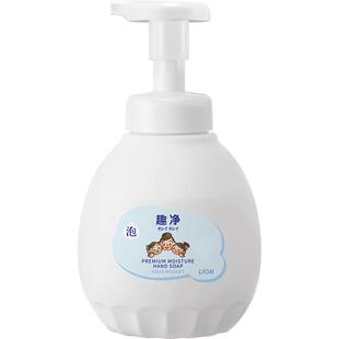 狮王趣净泡沫抑菌洗手液水雾铃兰保湿护手玻尿酸水润洗手液