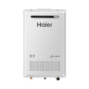 海尔燃气热水器室外机KW5家用天然气密闭稳燃恒温防冻KW5PLUS