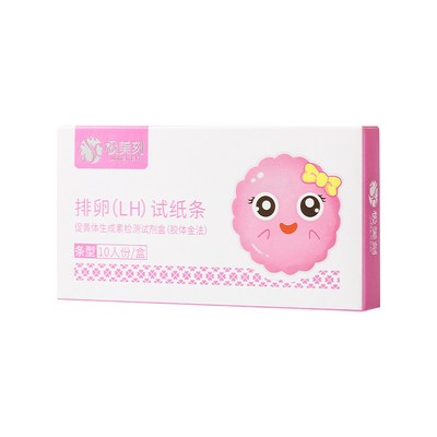 极美刻排卵试纸条测排卵期试纸高精准早孕条备孕灵敏准测卵泡XYT
