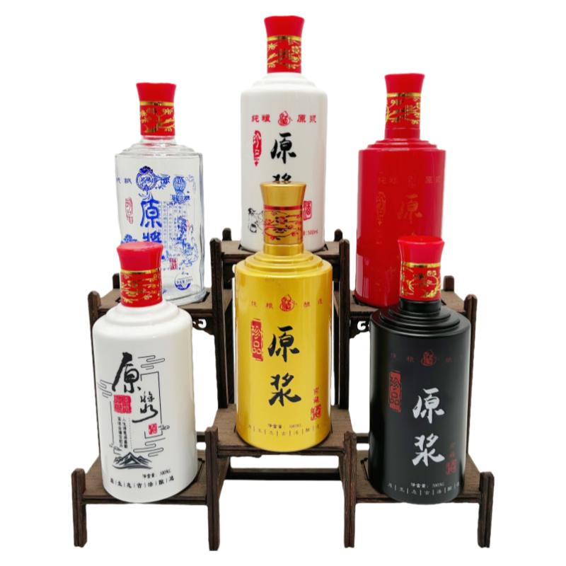 海纳九壶白瓷多种类可选酒瓶