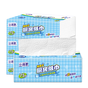 厨房用纸抽纸吸油吸水食物牛排鱼生专用料理纸巾家用一次性擦油纸