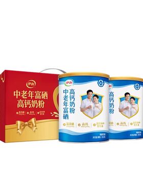 伊利欣活成人奶粉高钙高蛋白