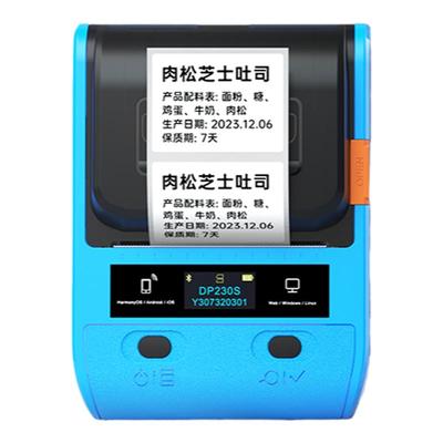 【送2卷标签】多功能标签打印机