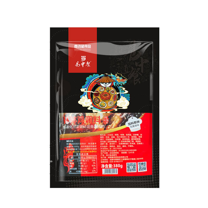 易中餐四川乐山钵钵鸡调料商用配方口水鸡冷串串火锅麻辣烫底料香