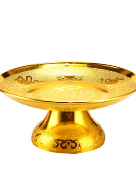 仿合金塑料果盘佛前财神水果盘子