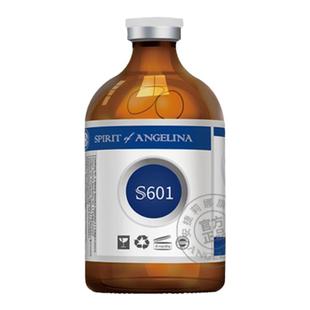 Angelina安捷莉娜S601xm透明质酸钠保湿精华液玻尿酸精华20ml