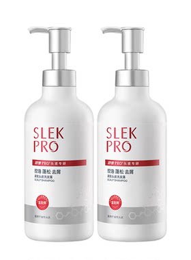 slekpro头皮护理洗发水
