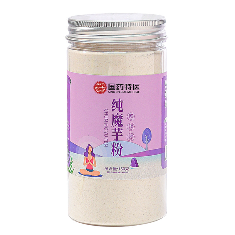 国药纯魔芋粉0添蔗糖超细粉低摄入饱腹速食冲泡代餐粉0脂烘焙熬粥
