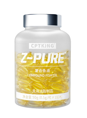 CPTKING赛霸鱼油欧米伽3omega3官方旗舰店正品