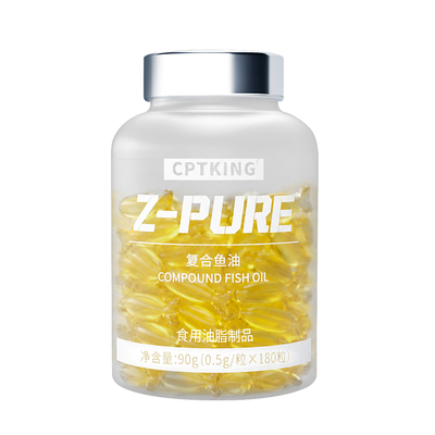 CPTKING赛霸鱼油欧米伽3omega3官方旗舰店正品