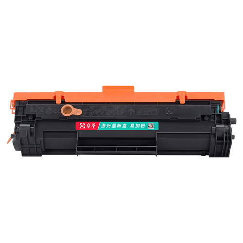 适用惠普m28w硒鼓适用惠普m15w易加粉打印机晒鼓cf244a cf248a盒