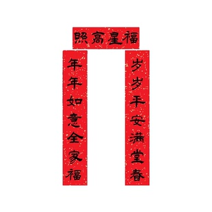 2026新款万年红对联专用纸洒金空白手写马年春联纸红色宣纸写对联的红纸过年福字用纸新年自写书法作品纸加厚