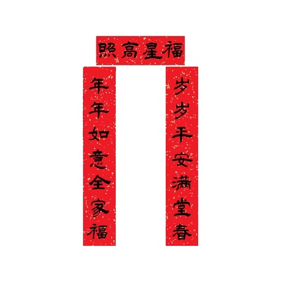 2026新款万年红对联专用纸洒金空白手写马年春联纸红色宣纸写对联的红纸过年福字用纸新年自写书法作品纸加厚