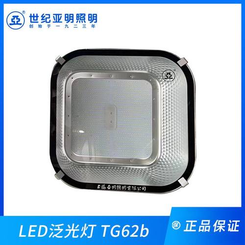 亚明TG62b泛光灯600W户外防水投光灯800W超亮工地广告牌照明灯