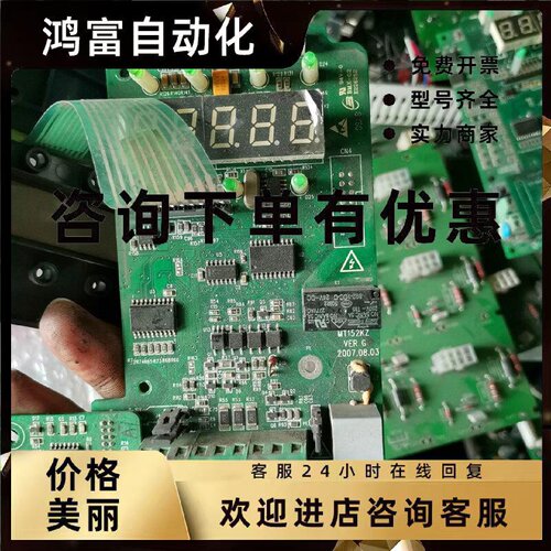 议价汇川MD320 CPU主板MT152KZ