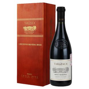 智利进口红酒Tarapaca 红蔓庄园特级珍藏赤霞珠红葡萄酒礼盒木盒