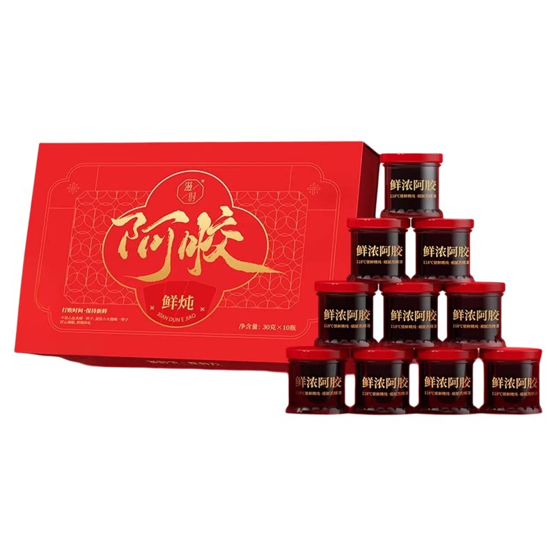 鲜炖阿胶礼盒滋时阿胶制品