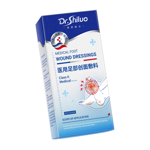 脚气喷雾止痒脱皮杀菌去真菌感染专脚痒出汗脚趾缝糜烂脚丫脚癣用