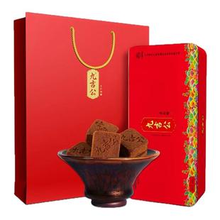 九吉公老红糖正品官网云南甘蔗黑糖块大姨妈月子产妇红糖块礼盒装