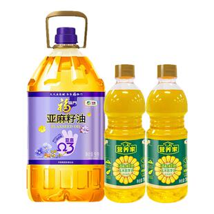 福临门营养家冷榨亚麻籽油多规格可选家用食用油c