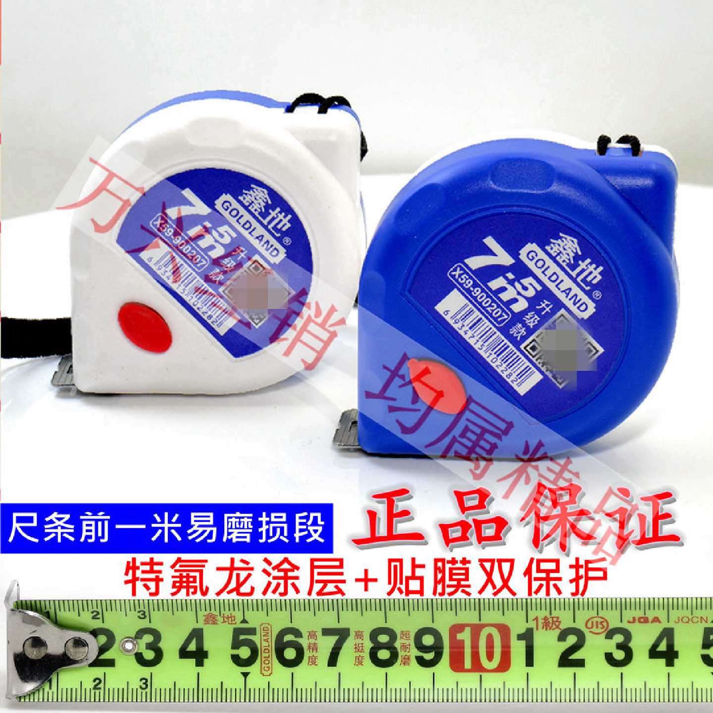 老品牌江华鑫地卷尺全新升级新款46钢卷尺盒尺5米耐用经摔耐磨精