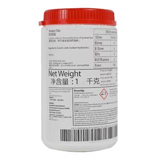 焙考林烘焙碱进口碱水面包德国普雷结上色面点食用烘培碱小包装