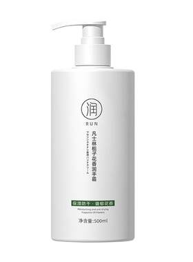 很大瓶|凡士林护手霜按压式搓手油女滋润保湿补水正品官方旗舰店