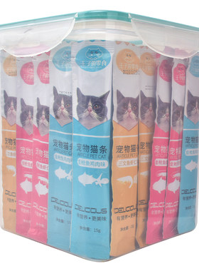 猫条桶装增肥发腮湿粮包小鱼干