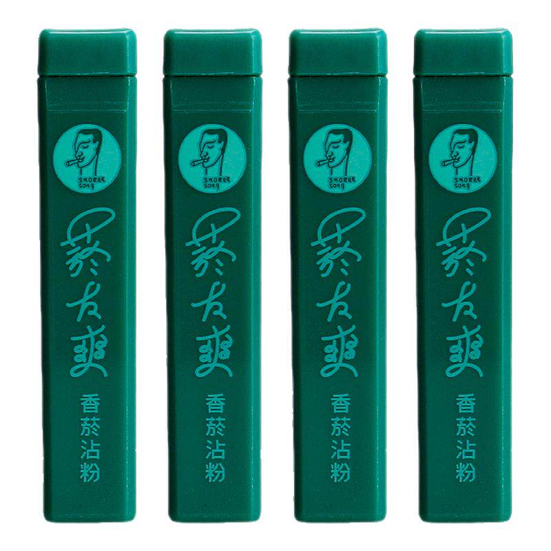 原装正品天藏香烟沾粉台湾烟友爽鼻烟粉清凉薄荷味菸粘粉润喉鼻烟