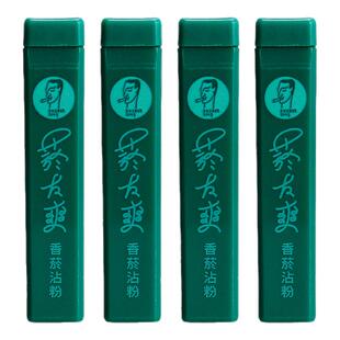 天藏香原装正品台湾烟友爽烟沾粉鼻烟粉清凉薄荷味菸粘粉润喉鼻烟