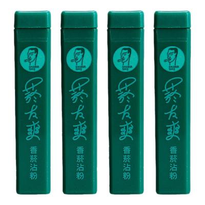 台湾原装正品烟友爽烟沾粉