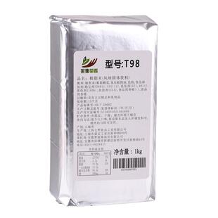 采集茶香T98植脂末奶精粉1kg袋装浓香型奶茶伴侣商用奶茶店专用