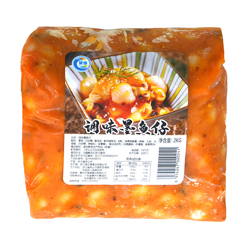 繁海调味墨鱼仔2kgx8包即食
