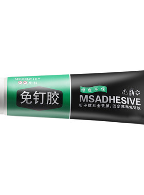 免钉胶速干多功能不伤墙面防水