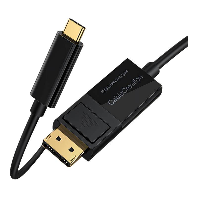 typec转dp1.4版转接线typc双向互转8K60hz高清拓展坞4k144hz/165hz笔记本电脑雷电3tpc接口连接显示器同屏线