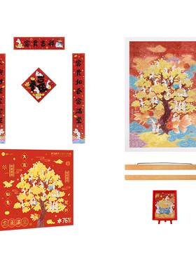 3djp新年拼图礼盒装饰礼物