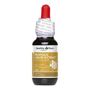 healthycare澳世康蜂胶滴剂澳洲HC峰胶滴液免疫力口腔健康蜂胶液