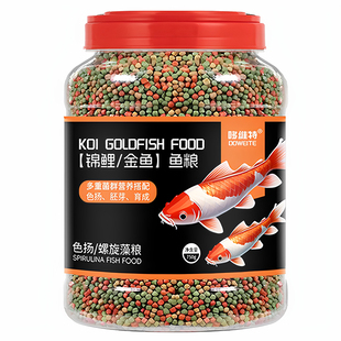 鱼食锦鲤鱼饲料金鱼草金专用鱼粮增色小大颗粒观赏鱼上浮通用鱼缸