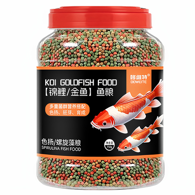 【增色增肥】鱼饲料锦鲤金鱼通用