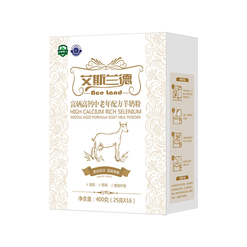 中老年羊奶粉富硒高钙三高可用