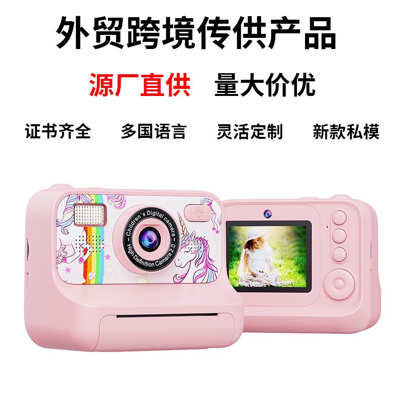 儿童迷你卡通拍立得相机Z12拍照打印高清数码照相机Z13S打印数码