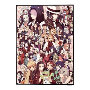 鬼灭之刃拼图全家福1000片带相框动漫周边成人版高级感高难度挂画