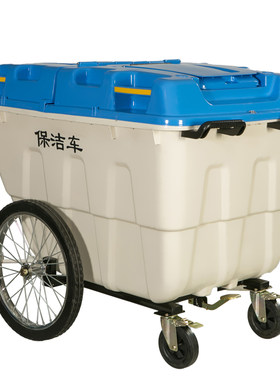 保洁清运车移动垃圾桶手推车带轮